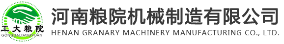 玉米加工設備-玉米深加工設備-玉米加工機械-玉米深加工機械-河南糧院機械制造有限公司