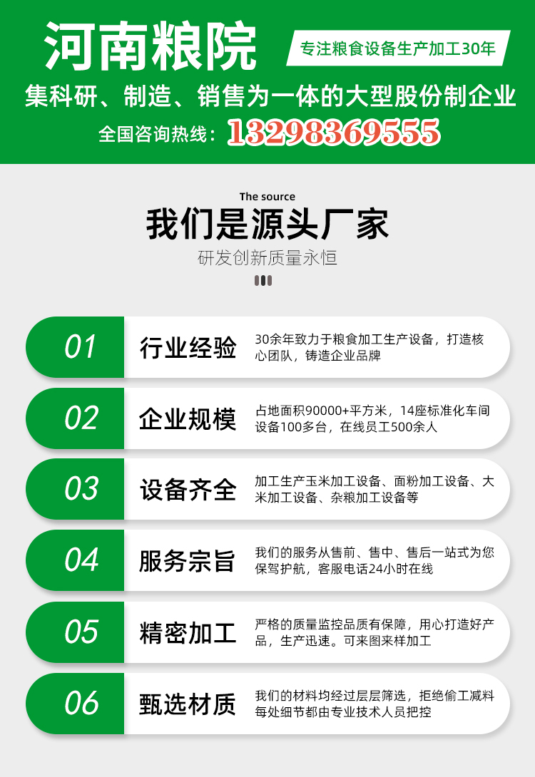 自清式磁選機(圖1)