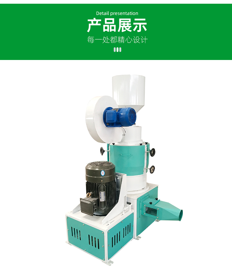 立式碾米機(圖5)